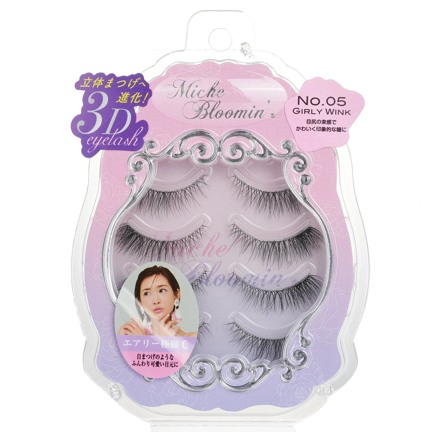 Miche Bloomin' 3D Eyelash - # 09 Nudy Brown  4pairs