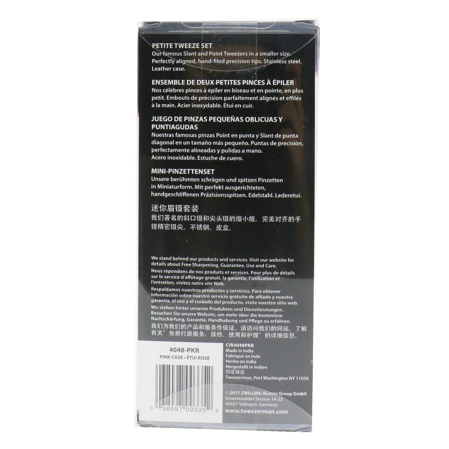 Tweezerman Petite Tweeze Set: Slant Tweezer + Point Tweezer - (Regency Finish w/ Silver Leather Case)  2pcs