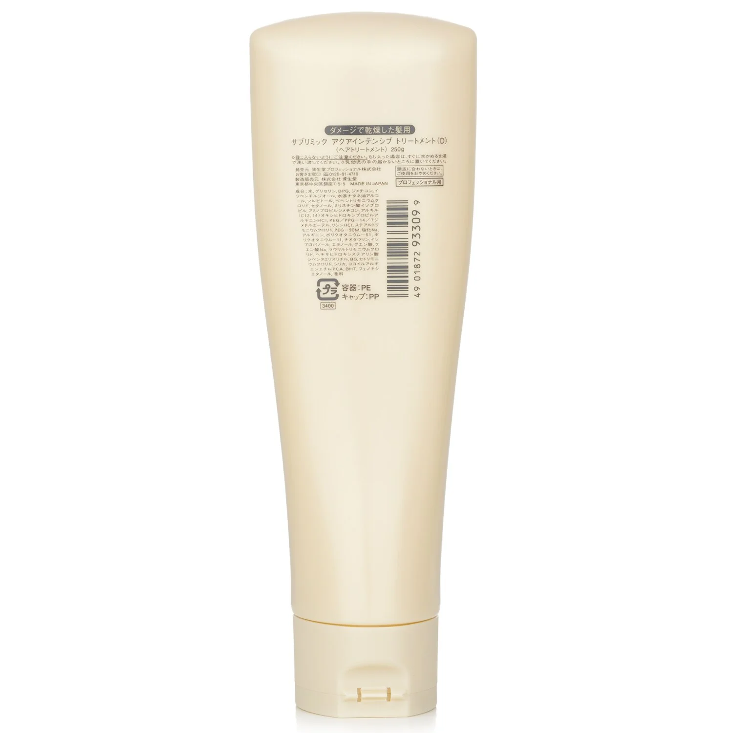 Shiseido Sublimic Aqua Intensive Treatment (Dry, Damaged Hair)  250g