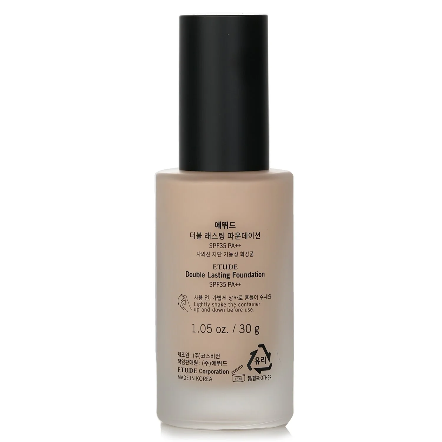 Etude House Double Lasting Foundation SPF 35 - #21W1 Beige  30g/1.05oz