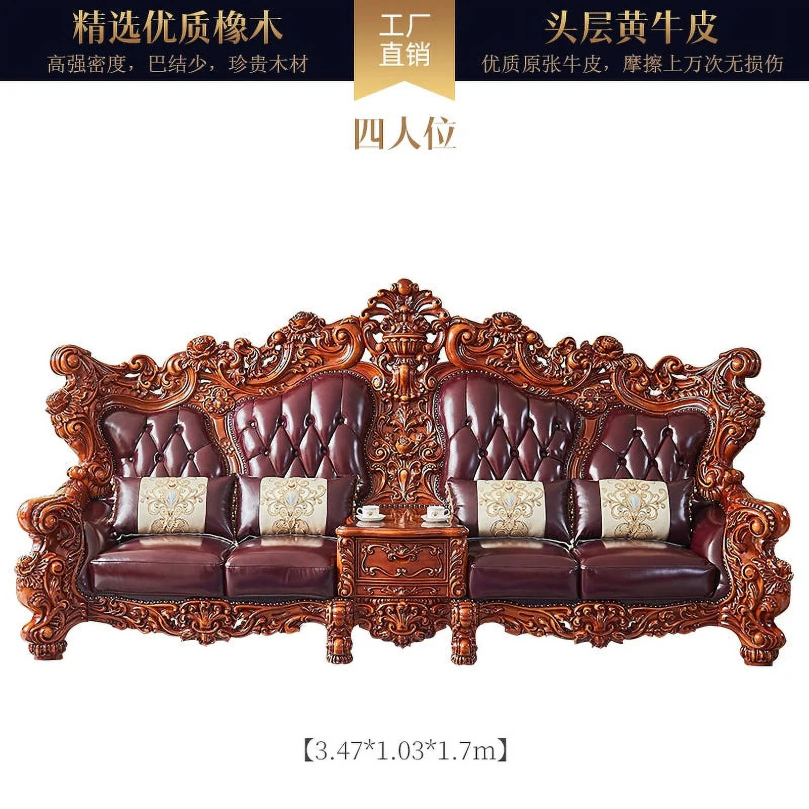 European Genuine Leather Solid Wood Sofa 124 Combination Living Room Luxury Villa Furniture Whole House Matching French Style