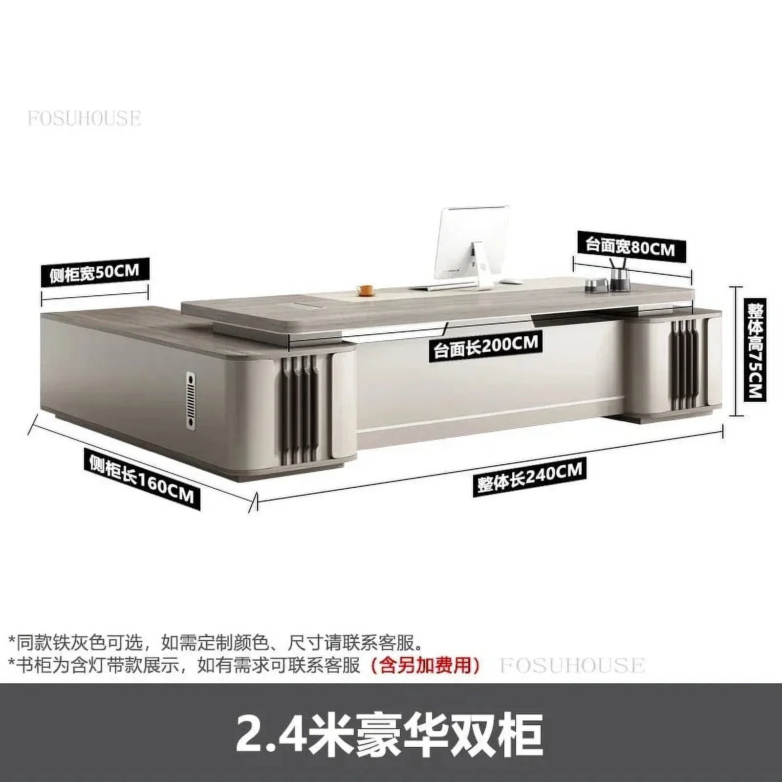 Fashion Light Luxury Boss Desks Simple Office Furniture Modern Manager Desk Single Office Chair Set Home Desktop Computer Desk