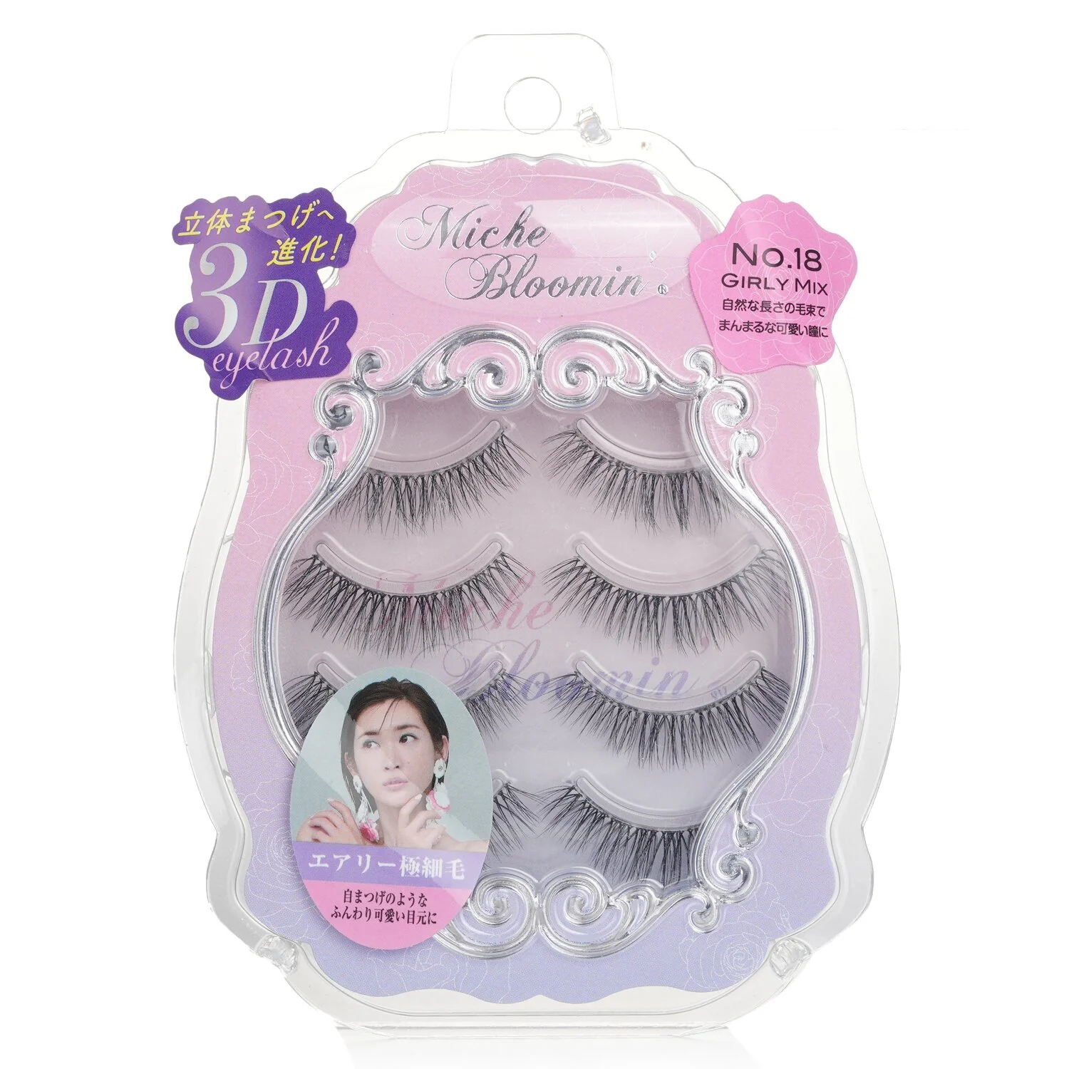 Miche Bloomin' 3D Eyelash - # 09 Nudy Brown  4pairs