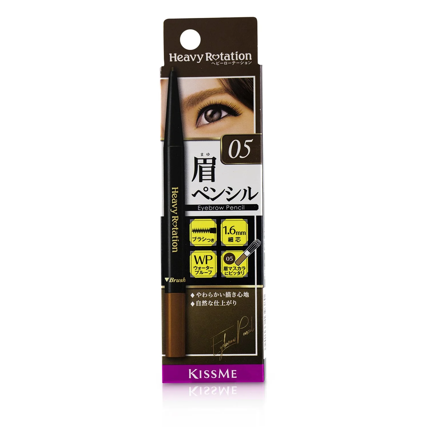 KISS ME Heavy Rotation Eyebrow Pencil - # 05 Light Brown  0.09g/0.003oz