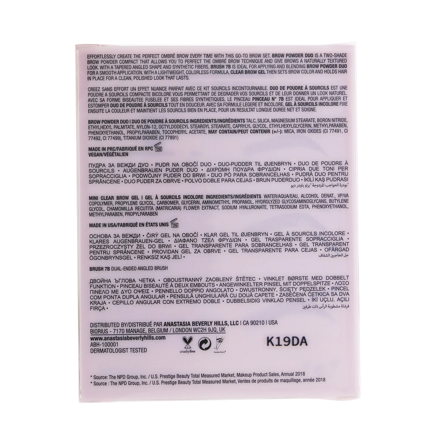 Anastasia Beverly Hills Ombre Brow Kit (Brow Powder Duo + Mini Clear Brow Gel + Brush 7B) - # Medium Brown  3pcs