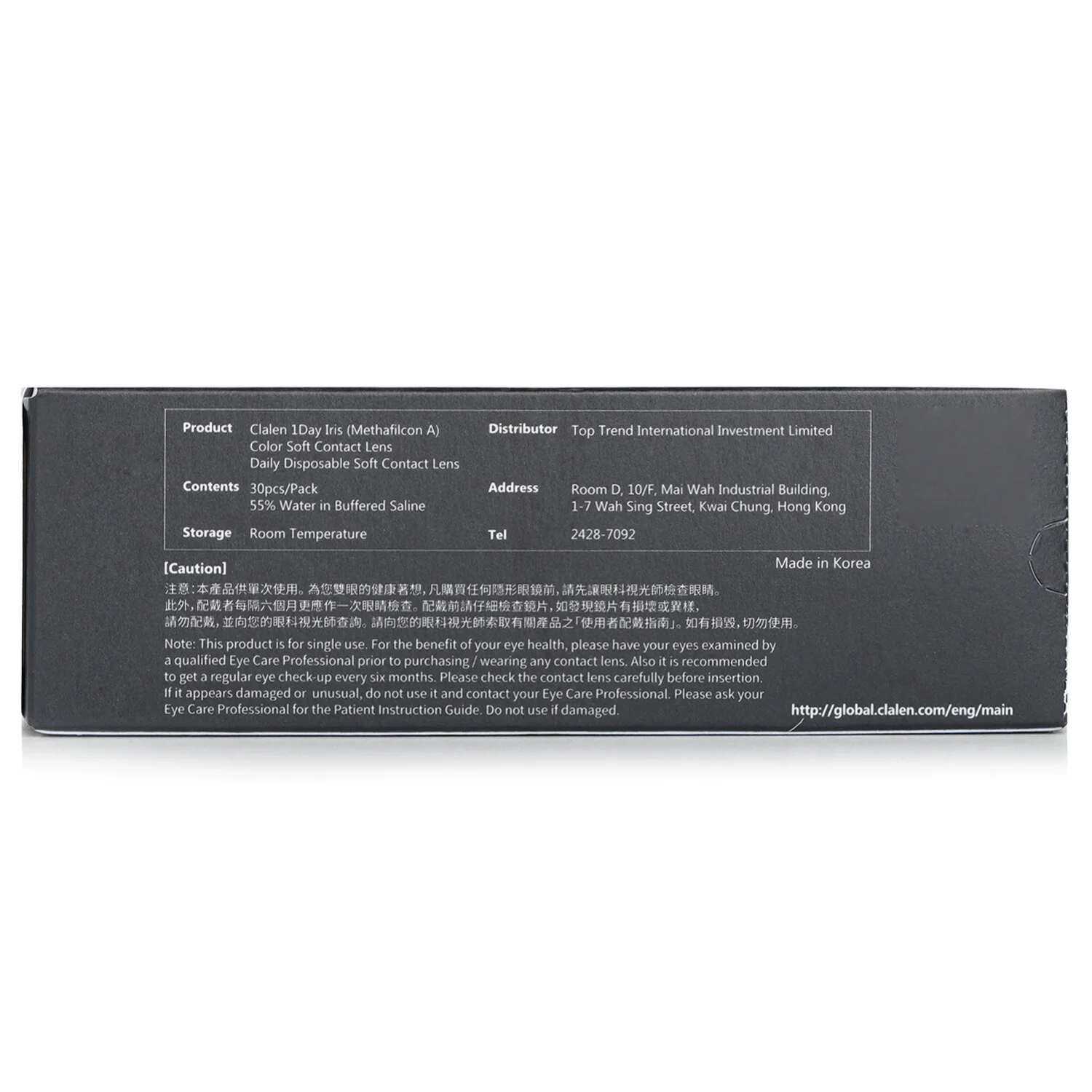 Clalen Iris 1Day Suzy Gray -2.00  5pcs x 1 strip