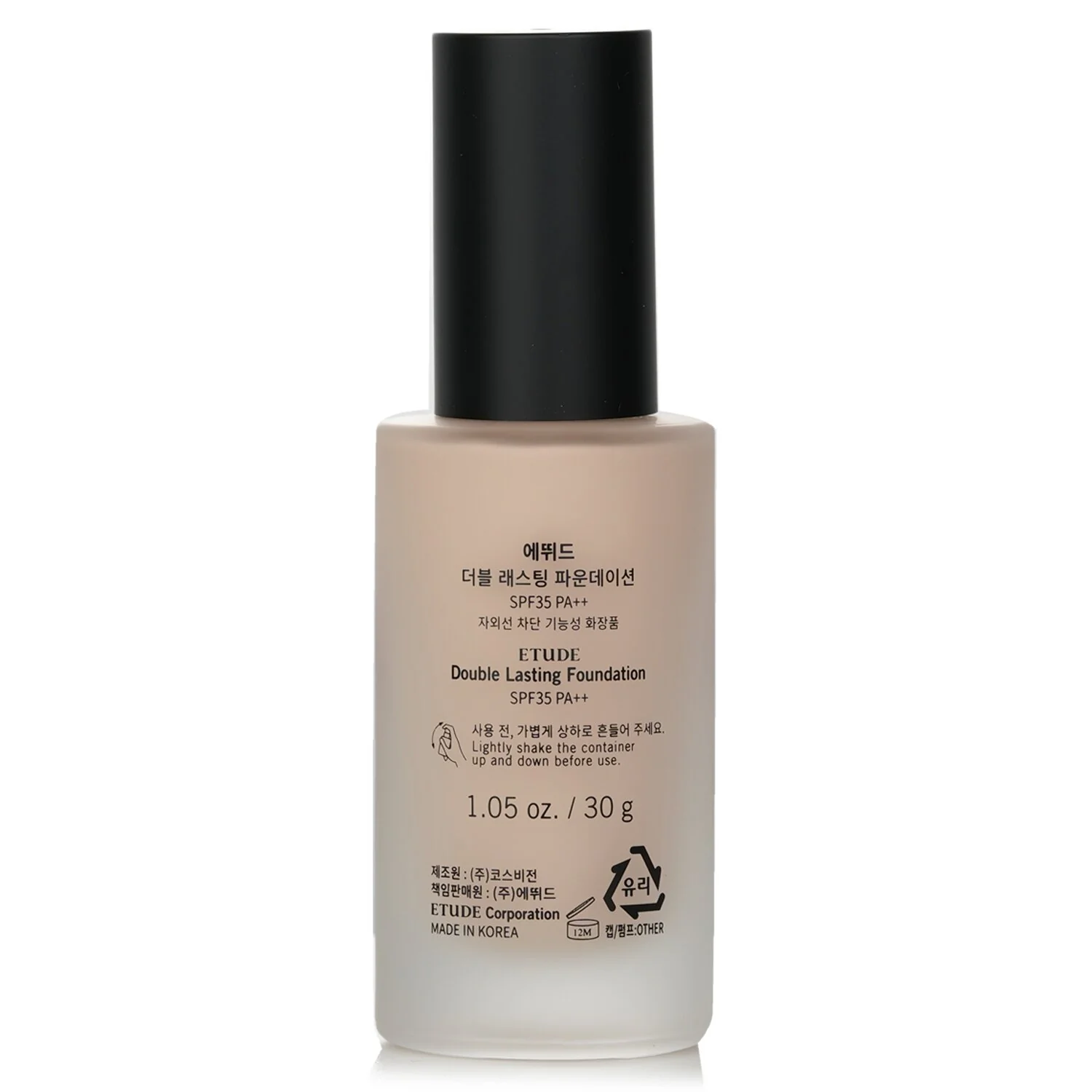 Etude House Double Lasting Foundation SPF 35 - #21W1 Beige  30g/1.05oz