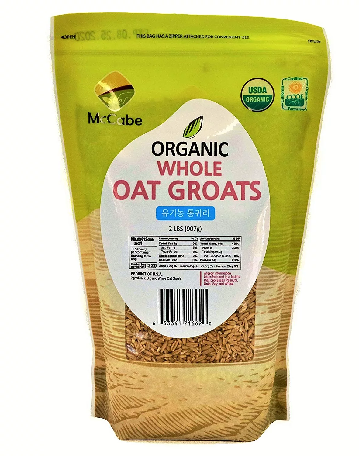 McCabe Organic Whole Oats Groats - Whole Grain Oats | Organic Raw Oats Groats | USDA and CCOF Certified | Product of USA | 2 Lbs