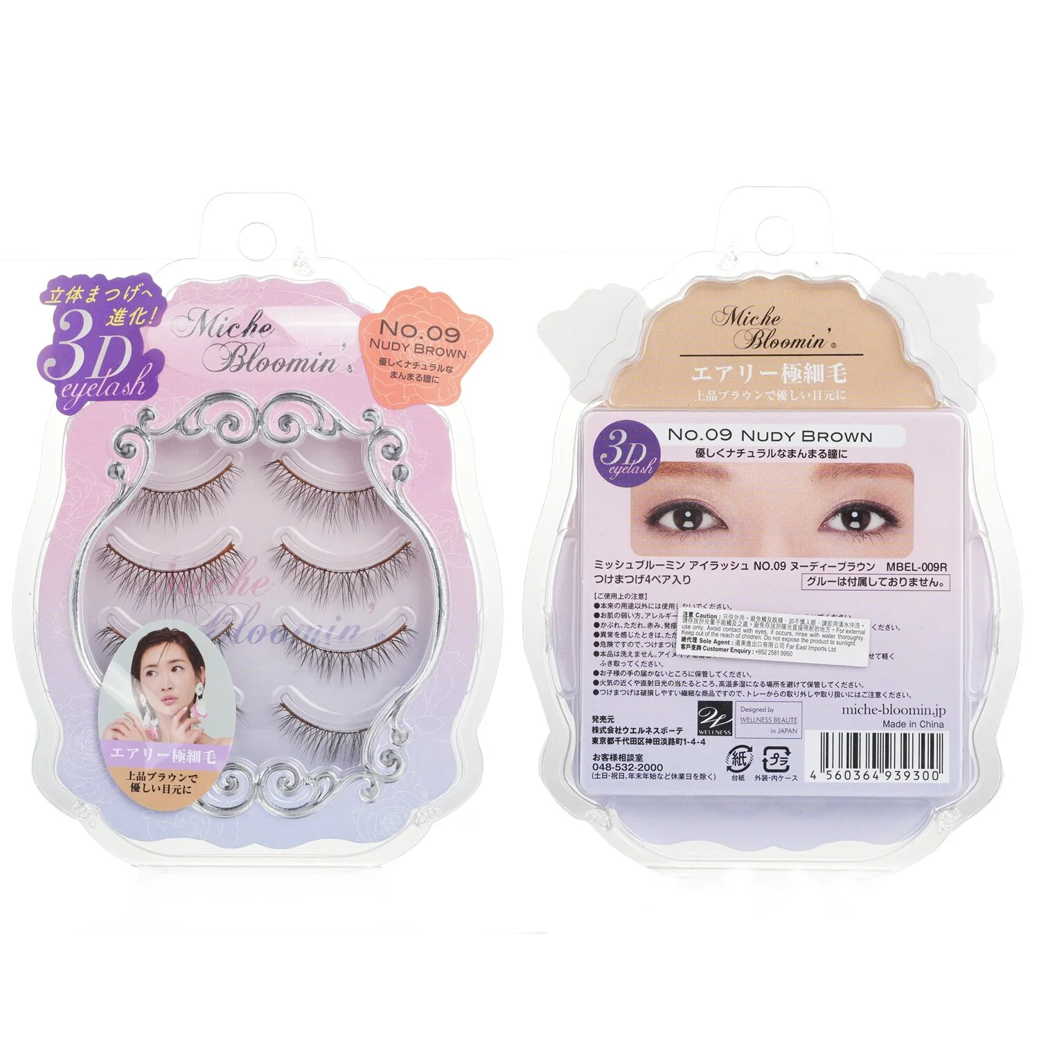 Miche Bloomin' 3D Eyelash - # 09 Nudy Brown  4pairs