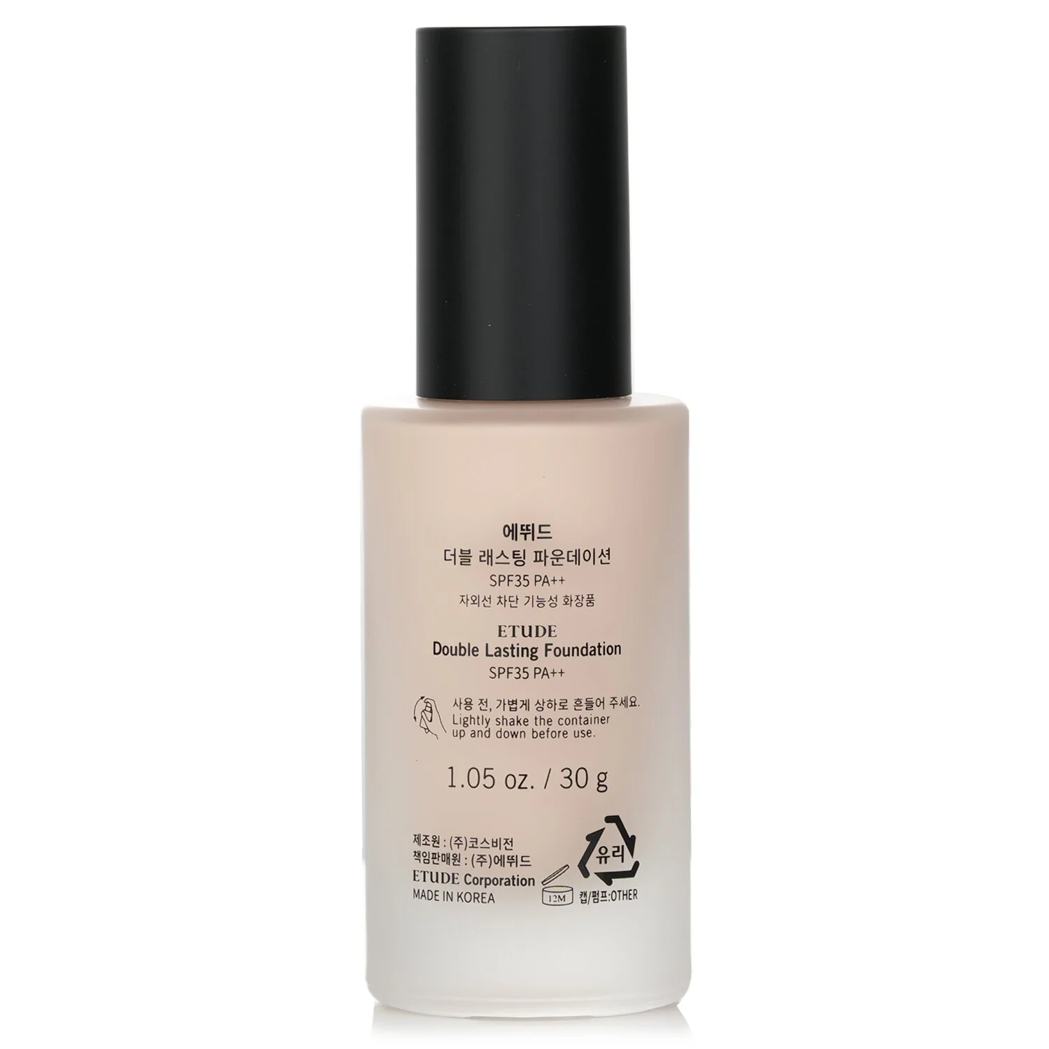 Etude House Double Lasting Foundation SPF 35 - #21W1 Beige  30g/1.05oz