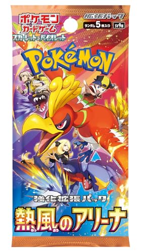Pokemon Card Game Scarlet & Violet Enhanced Expansion Pack Hot Air Arena Booster Box (Japanese) - 30 Packs